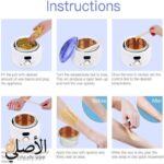 جهاز تسخين وإذابة الشمع برو واكس 100 Pro Wax 100 لتسخين شمع الخرز