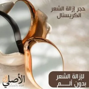 شمع خرز لإزالة الشعر 500 جم لجميع أنواع البشرة