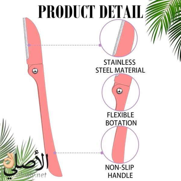 شفرة فلامنجو الأصلية لإزالة الشعر الزائد للوجه والحواجب والجسم – آمنة وسهلة الاستخدام