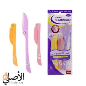 شفرة فلامنجو الأصلية لإزالة الشعر الزائد للوجه والحواجب والجسم – آمنة وسهلة الاستخدام