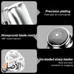 ماكينة ميني Mini Beard Trimmer لتنعيم وتشذيب اللحية بشحن USB وتصميم محمول