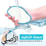 كريستالة إزالة الشعر Crystal Hair Remover لإزالة الشعر بدون ألم وتقشير البشرة