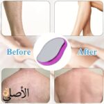 كريستالة إزالة الشعر Crystal Hair Remover لإزالة الشعر بدون ألم وتقشير البشرة