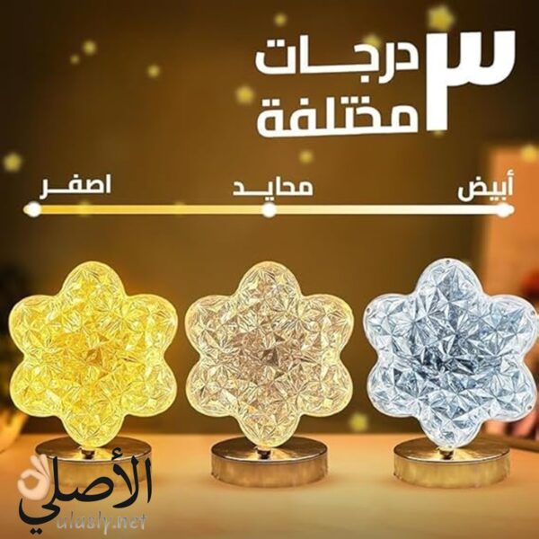 تفاصيل مصباح كريستال شكل وردة