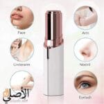 فلولس قلم إزالة شعر الوجه Flawless – شكل المنتج