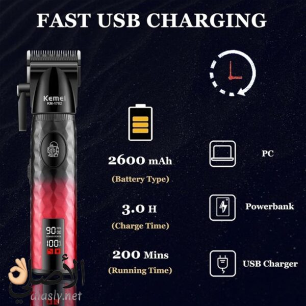 ماكينة حلاقة Kemei KM-1782 – شكل المنتج