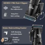 ماكينة حلاقة Kemei KM-1782 – تفاصيل التصميم