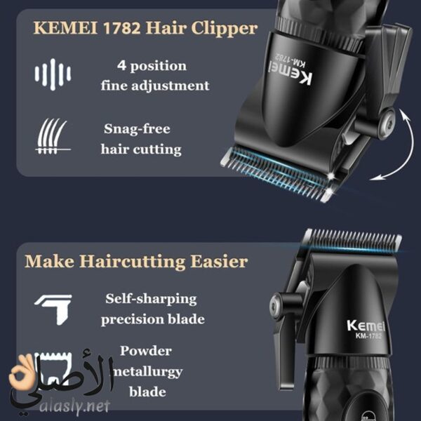 ماكينة حلاقة Kemei KM-1782 – تفاصيل التصميم