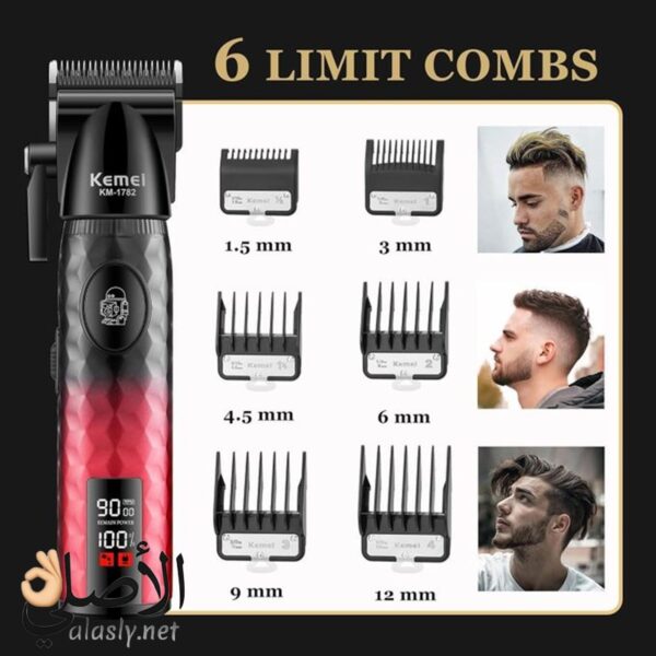ماكينة حلاقة Kemei KM-1782 – شكل المنتج
