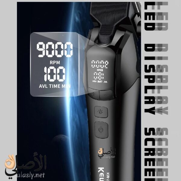 استخدام ماكينة حلاقة Kemei KM-1858
