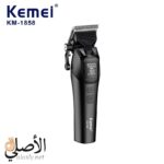 ماكينة حلاقة وتشذيب الشعر Kemei KM-1858