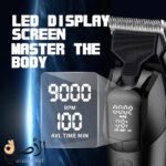 استخدام ماكينة حلاقة Kemei KM-1858