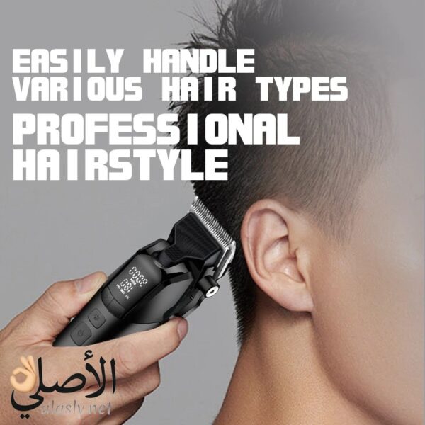 استخدام ماكينة حلاقة Kemei KM-1858