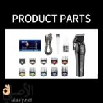 ملحقات ماكينة حلاقة Kemei KM-1858