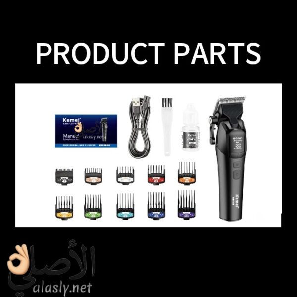 ملحقات ماكينة حلاقة Kemei KM-1858