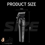 ماكينة حلاقة وتشذيب الشعر Kemei KM-1858