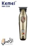 ماكينة حلاقة Kemei KM-2236 – منظر أمامي