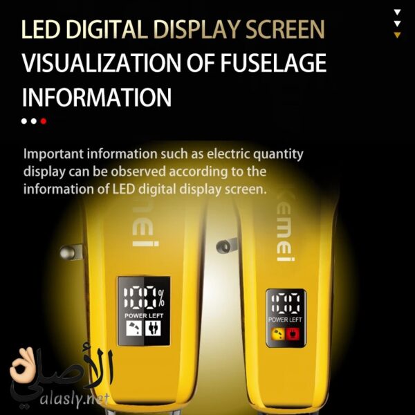 Kemei KM-8501 – تصميم لاسلكي قابل للشحن USB