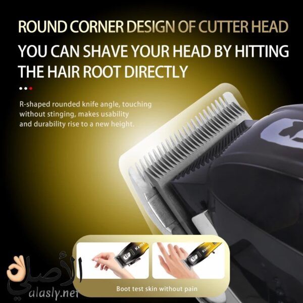 ماكينة حلاقة Kemei KM-8501 – شفرة فولاذية حادة