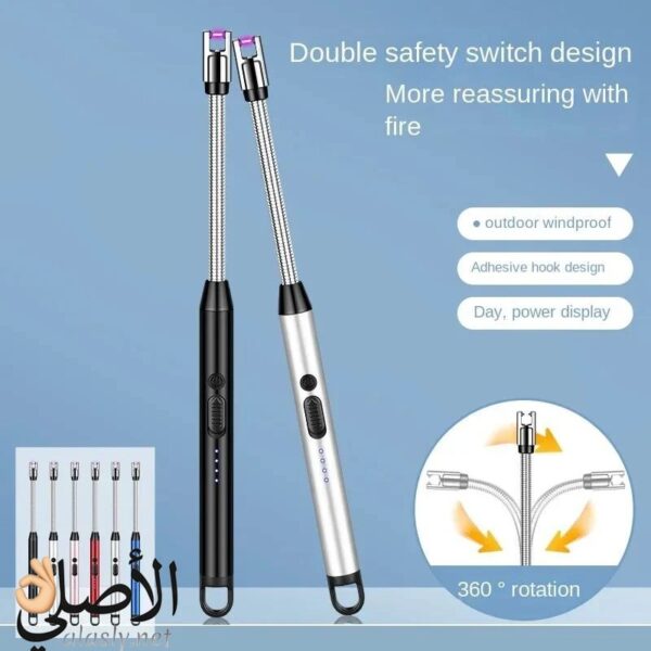 ولاعة كهربائية بدون لهب قابلة للشحن Electric Lighter USB – مقاومة للرياح