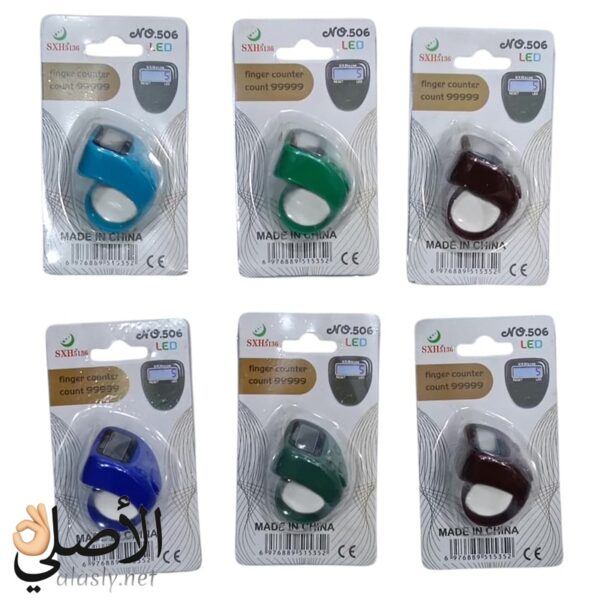 خاتم تسبيح إلكتروني مضئ رقم 506 بعداد رقمي
