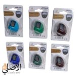 خاتم تسبيح إلكتروني مضئ رقم 506 بعداد رقمي