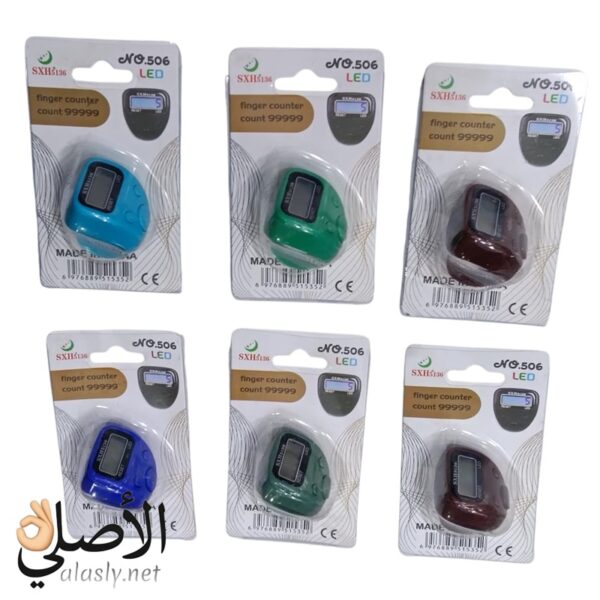 خاتم تسبيح إلكتروني مضئ رقم 506 بعداد رقمي