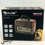 راديو بلوتوث كلاسيك GOLON RX-BT929 تصميم خشبي أنيق مع سماعة قوية