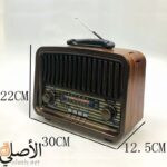 أبعاد راديو بلوتوث كلاسيك GOLON RX-BT929 مقاس 30×22×12.5 سم