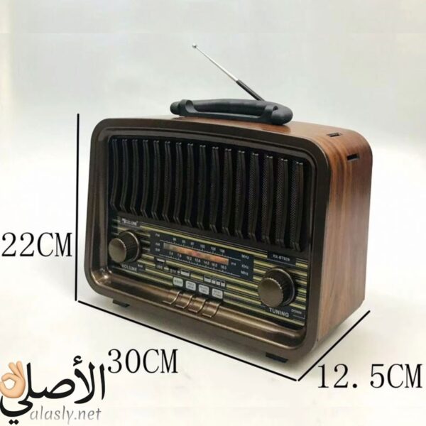 أبعاد راديو بلوتوث كلاسيك GOLON RX-BT929 مقاس 30×22×12.5 سم