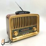 راديو بلوتوث كلاسيك RX-BT929 مع هوائي استقبال خارجي قوي