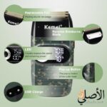 استخدام ماكينة حلاقة كيمي KM-2027 لتشذيب اللحية