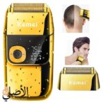 استخدام ماكينة حلاقة كيمي KM-2028 لتشذيب اللحية والوجه