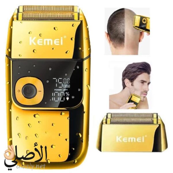 استخدام ماكينة حلاقة كيمي KM-2028 لتشذيب اللحية والوجه