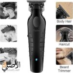 استخدام ماكينة حلاقة كيمي 2299 لتشذيب اللحية