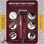 ملحقات ماكينة حلاقة Kemei KM-2600 من أمشاط وفرشاة تنظيف