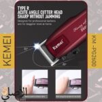ملحقات ماكينة حلاقة Kemei KM-2600 من أمشاط وفرشاة تنظيف