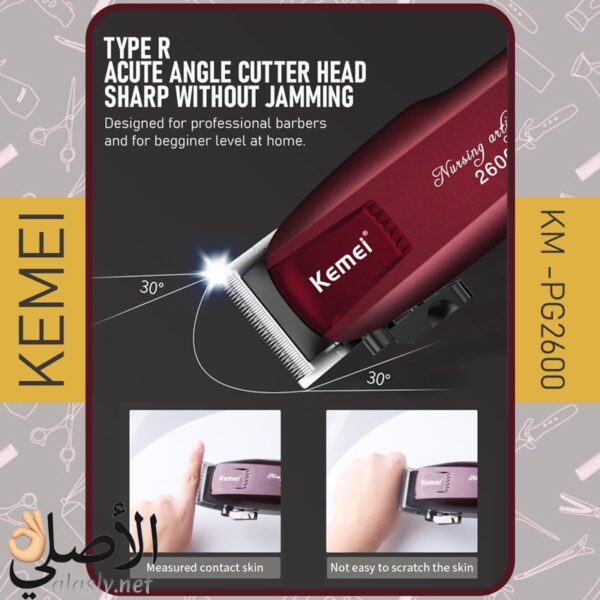 ملحقات ماكينة حلاقة Kemei KM-2600 من أمشاط وفرشاة تنظيف