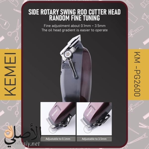 ماكينة حلاقة احترافية للشعر واللحية Kemei KM-2600