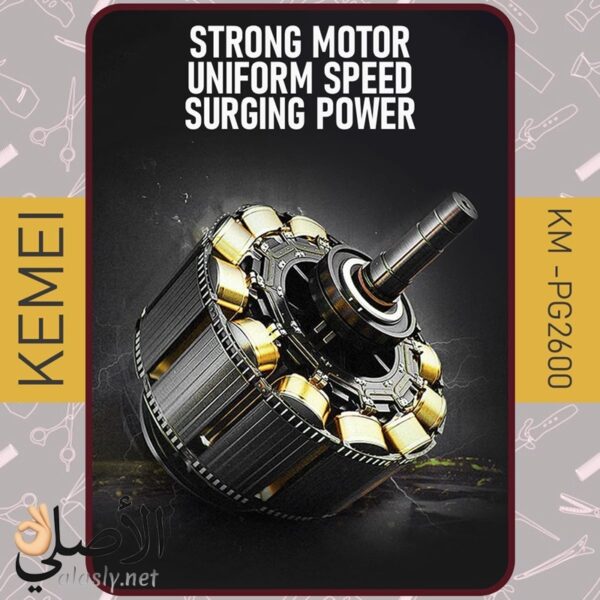 ماكينة حلاقة احترافية للشعر واللحية Kemei KM-2600