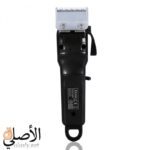 ماكينة الحلاقة الكهربائية Kemei KM-809A للشعر واللحية