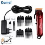 ماكينة حلاقة احترافية للشعر Kemei KM-2600