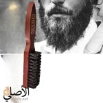 تصميم فرشاة حلاقة خشبية WAHL من الجانب