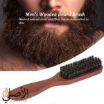 استخدام فرشاة حلاقة خشبية WAHL لتنظيف اللحية