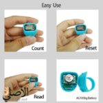 عداد تسبيح إلكتروني صغير موديل 505 بشاشة رقمية وطريقة الاستخدام والبطارية AG10