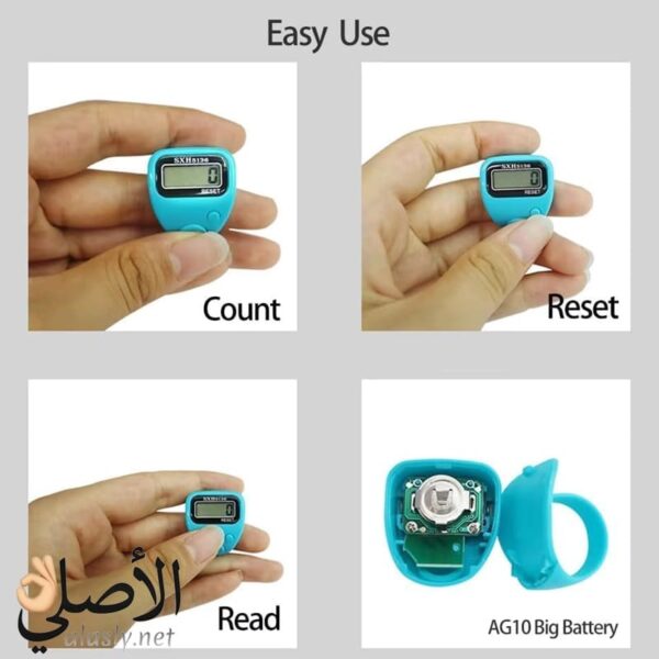 عداد تسبيح إلكتروني صغير موديل 505 بشاشة رقمية وطريقة الاستخدام والبطارية AG10
