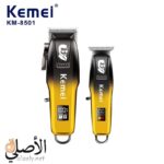ماكينة حلاقة كيمي KM-8501 احترافية للرجال