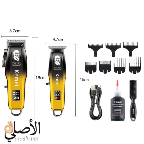 مقاسات ماكينة حلاقة Kemei KM-8501