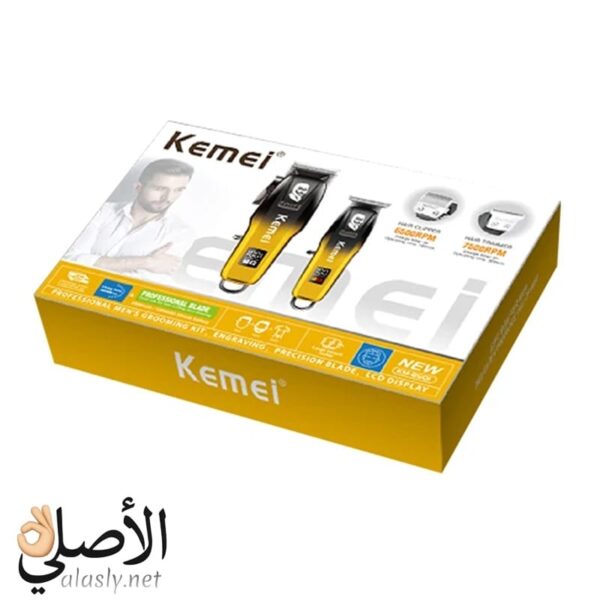 علبة ماكينة حلاقة Kemei KM-8501 الأصلية