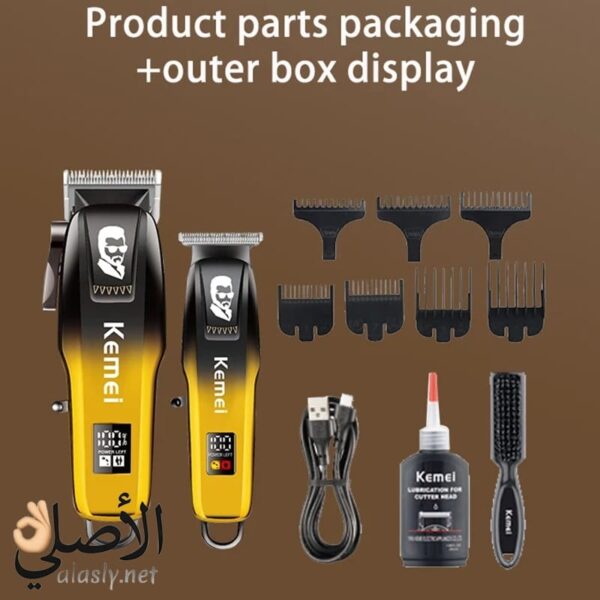 ملحقات ماكينة حلاقة كيمي KM-8501